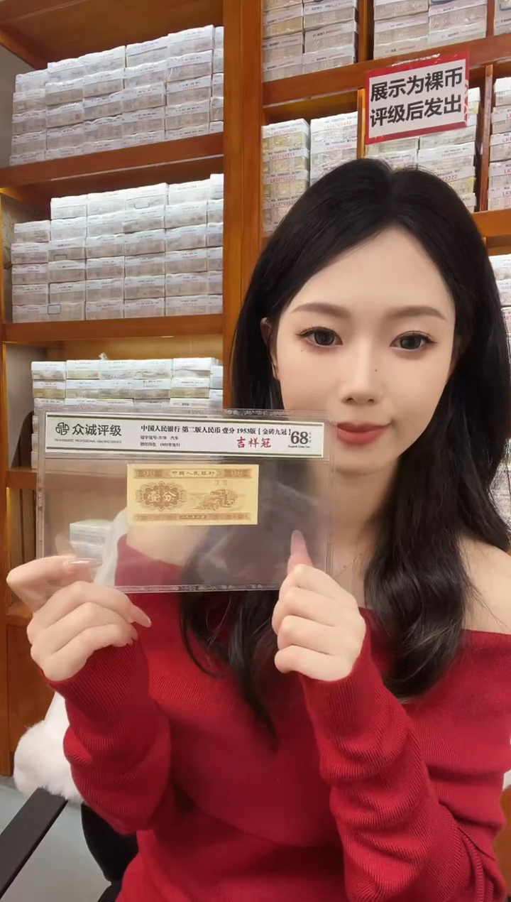 M3，龙凤呈祥，三胞胎，如意金马，狮子二，66592222