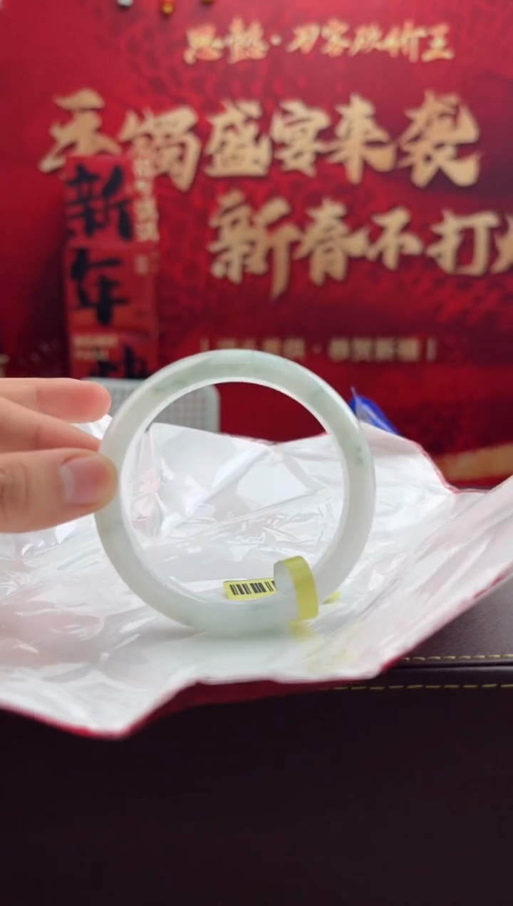 【闪购商品】翡翠手镯未镶嵌12翡翠手镯