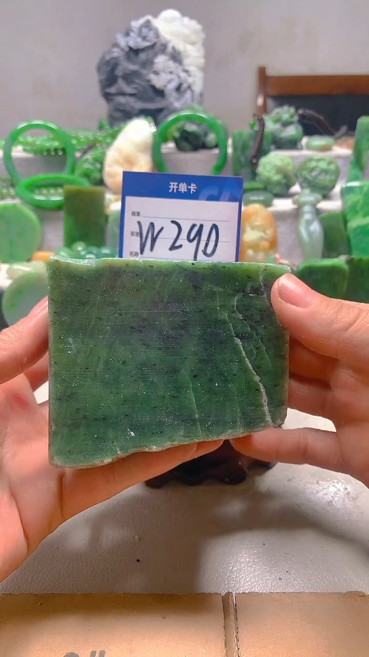 【闪购商品】和田玉珠宝半成品未镶嵌1