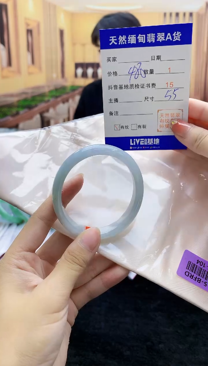 【闪购商品】翡翠手镯未镶嵌    H87-104