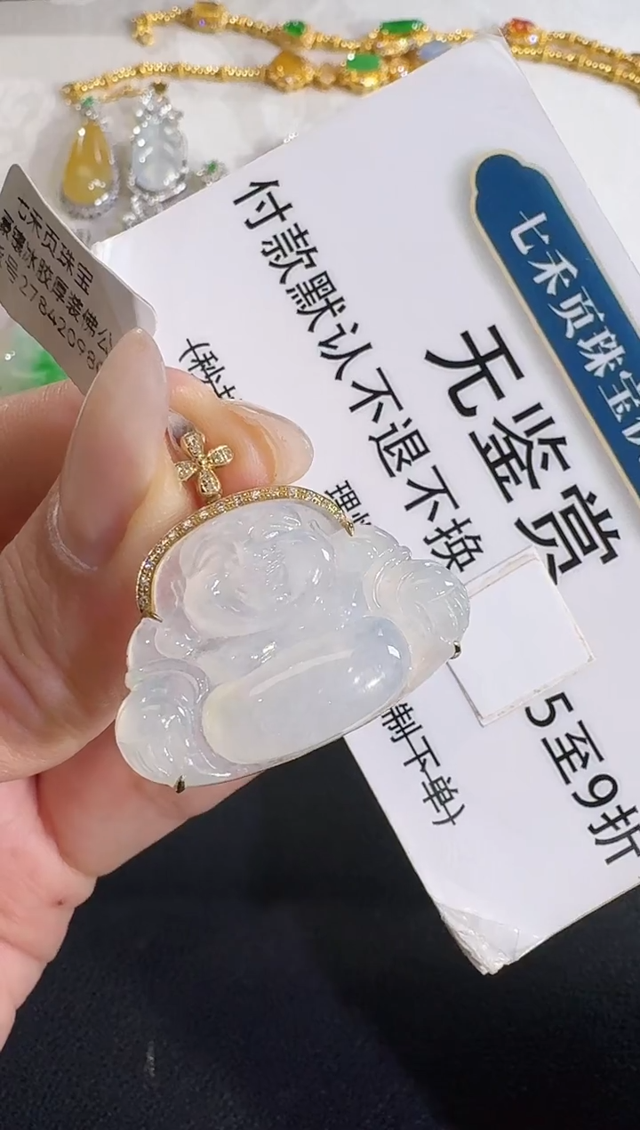 吊坠(不含链)18K金镶嵌翡翠买断无鉴赏不退换