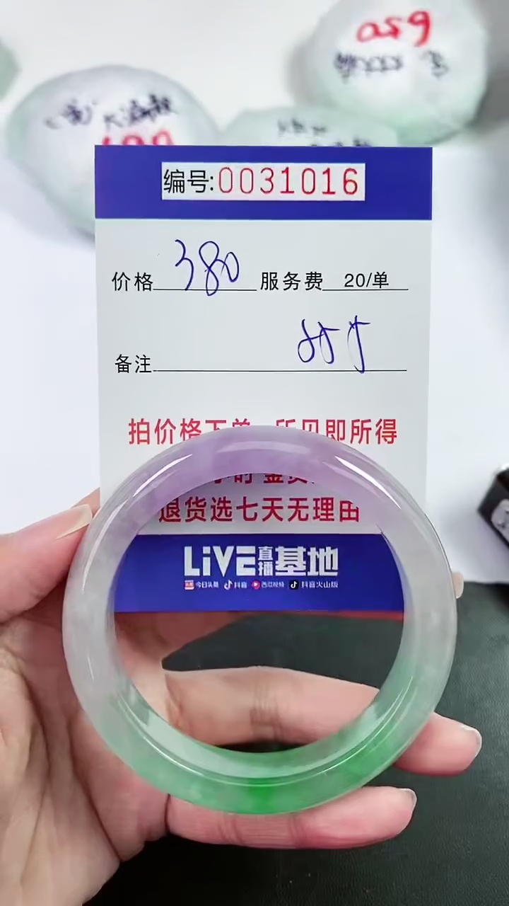 【闪购商品】以实物为准 000031016