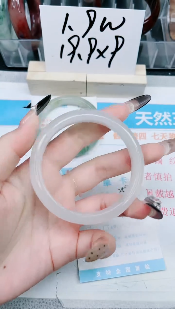 【闪购商品】石英质玉手镯未镶嵌259-59