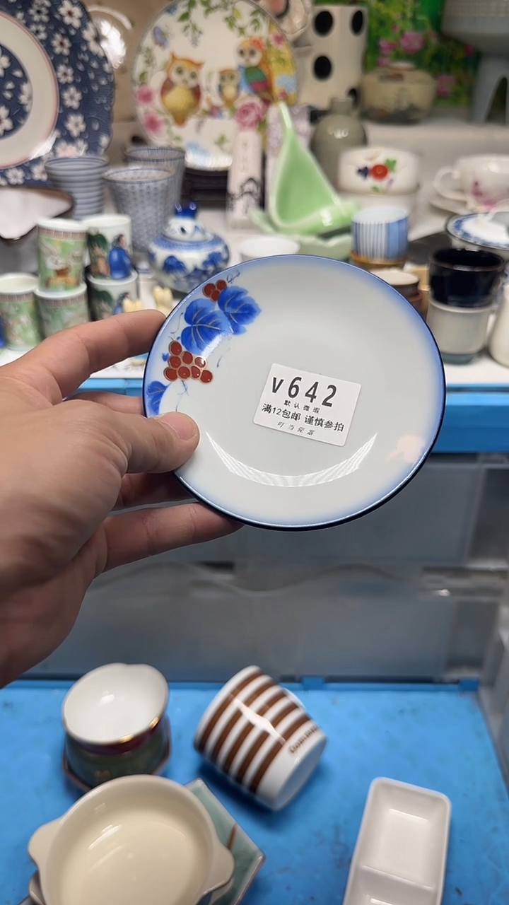 瓷片小****ᐛ642hhhhhhhhhhhhh