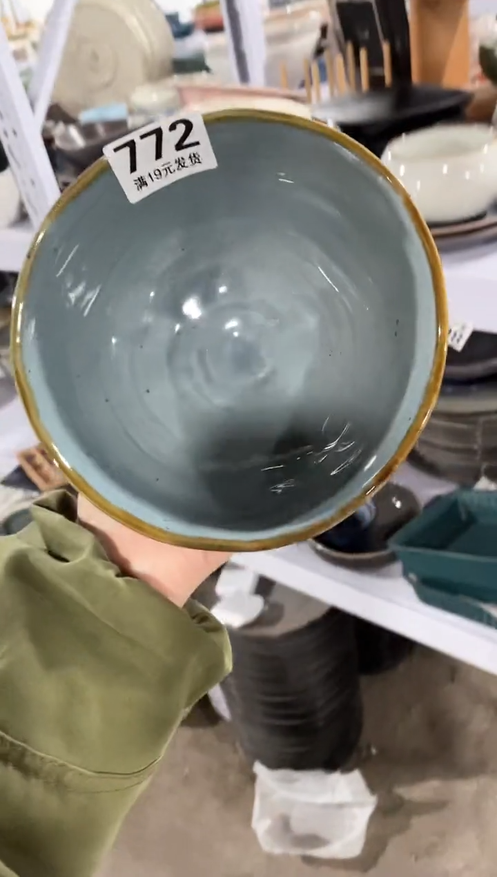 【闪购商品】碗微瑕（1件套）772面碗