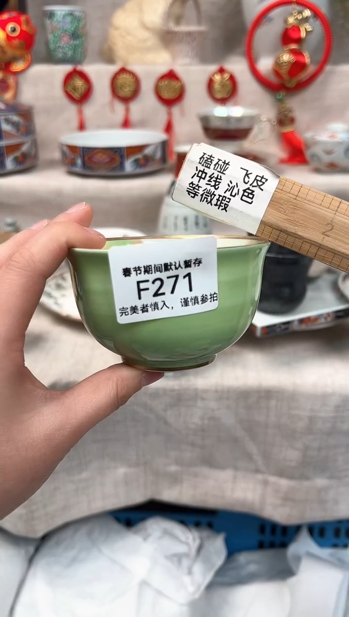 【闪购商品】271F瓷盘 餐具 默认接受微瑕下单