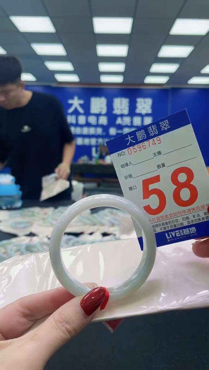 未镶嵌手镯翡翠AAAAAAAAA