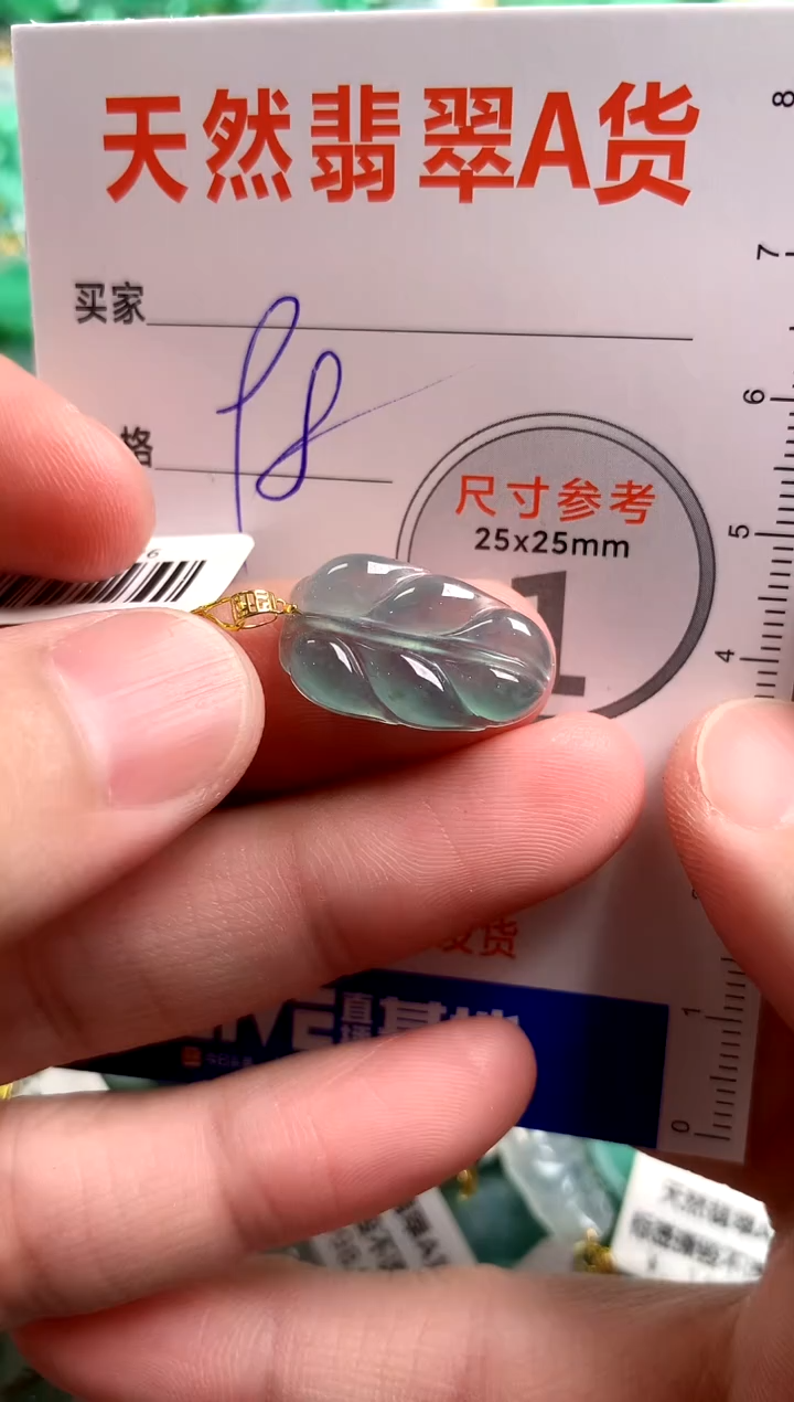 【闪购商品】翡翠颈饰18K金镶嵌13005083