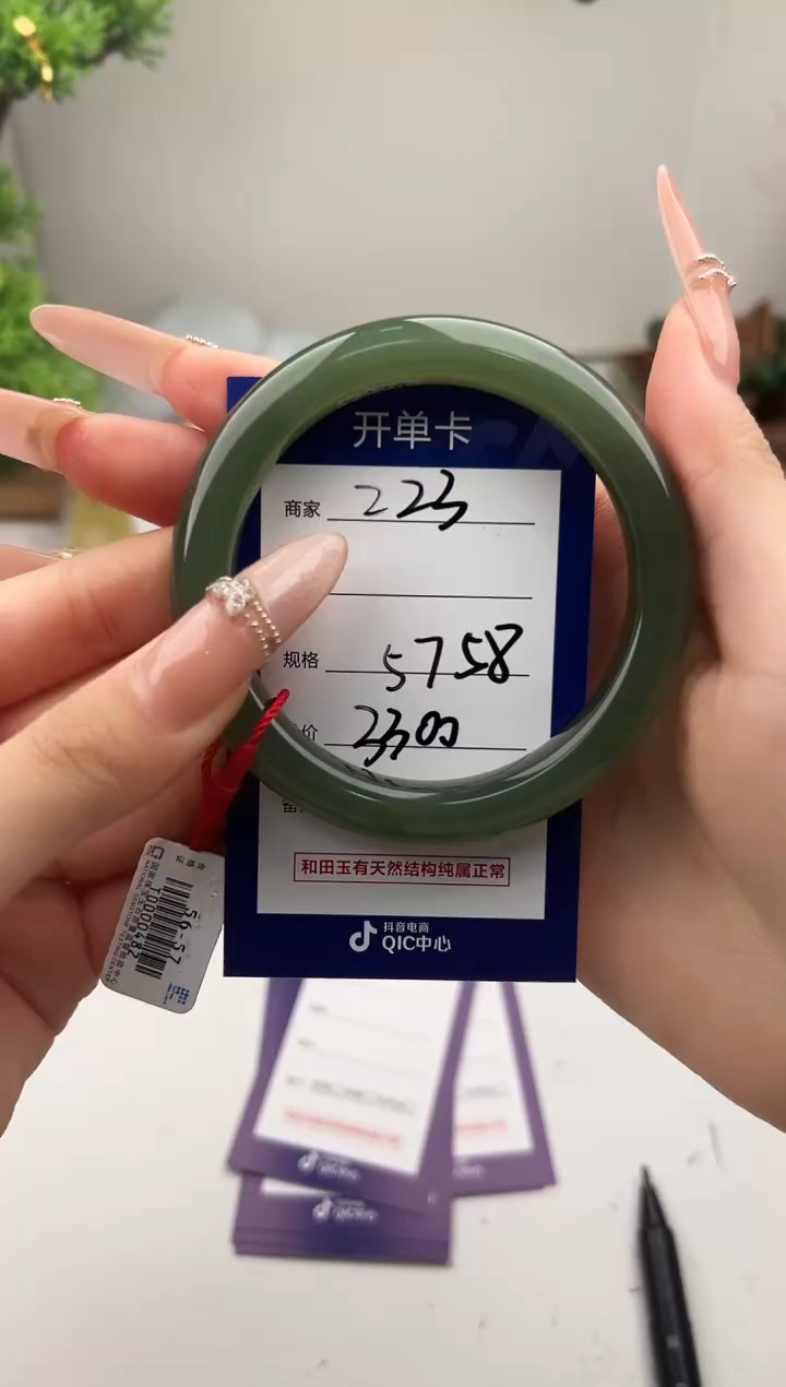 未镶嵌手镯和田玉微色差Z23