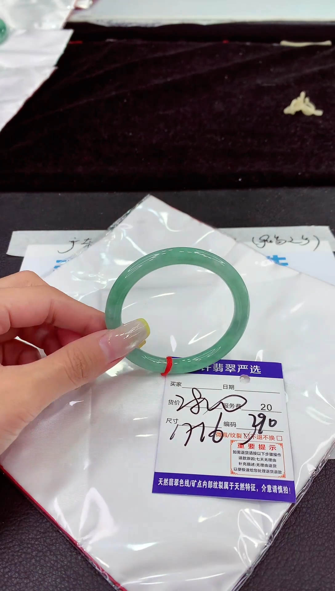 未镶嵌手镯翡翠111111111111