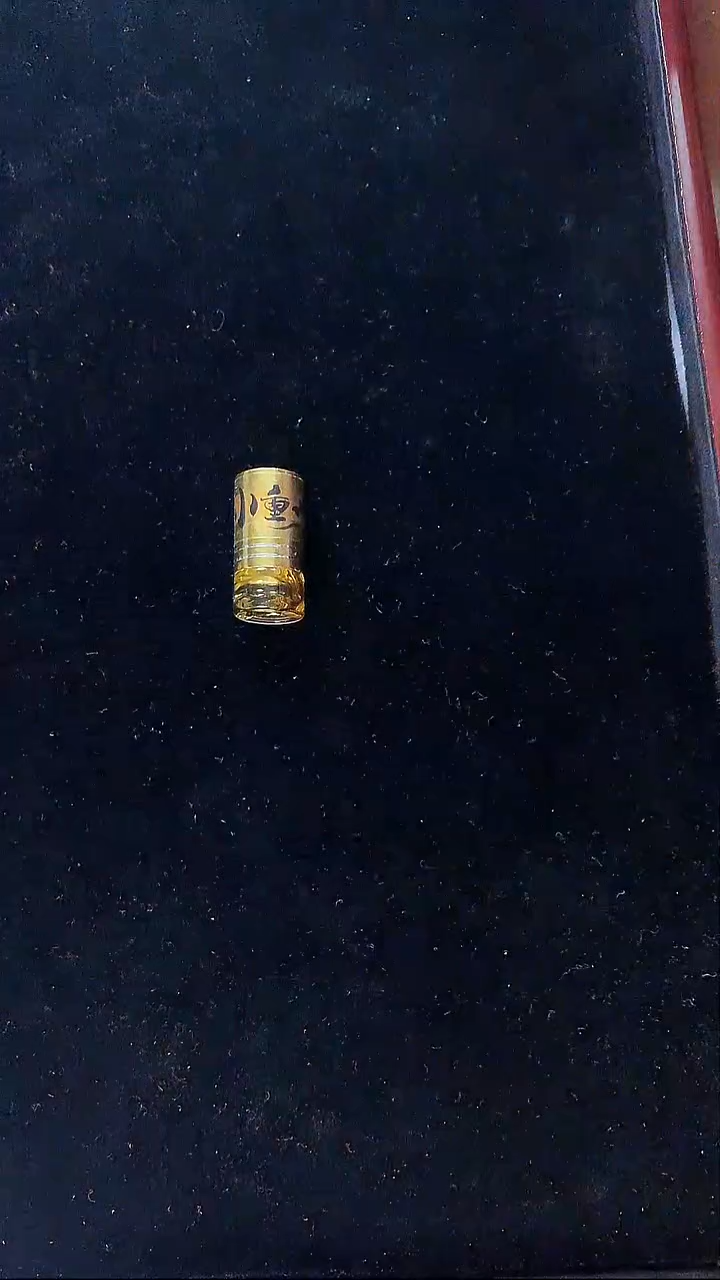 沉香沉香精油走珠款