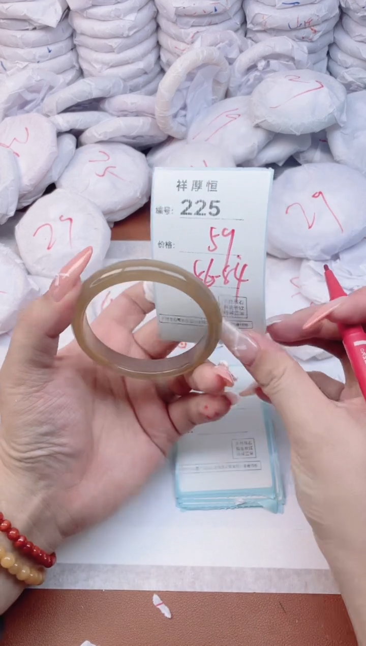 【闪购商品】玛瑙/玉髓手镯未镶嵌225