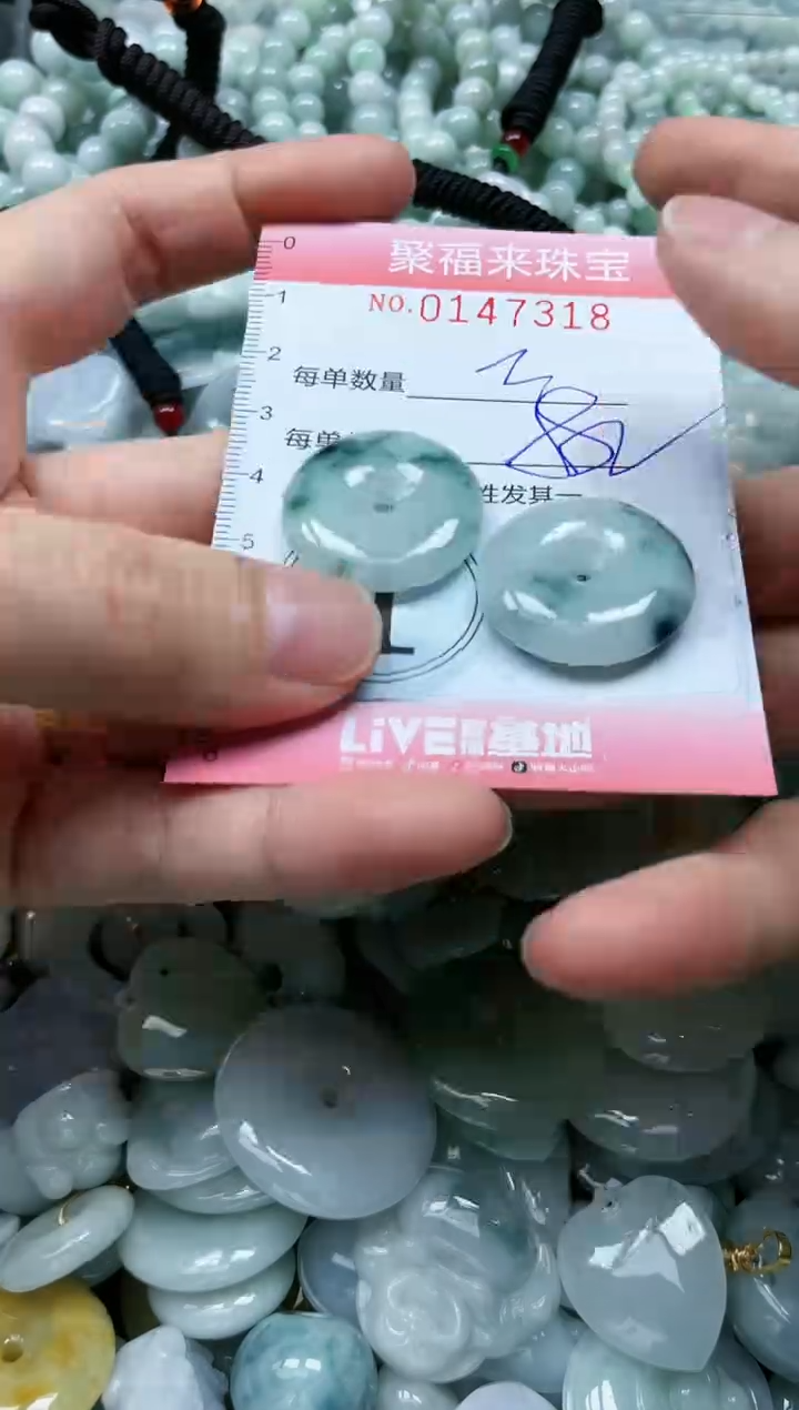 翡翠未镶嵌颈饰闪购0147318