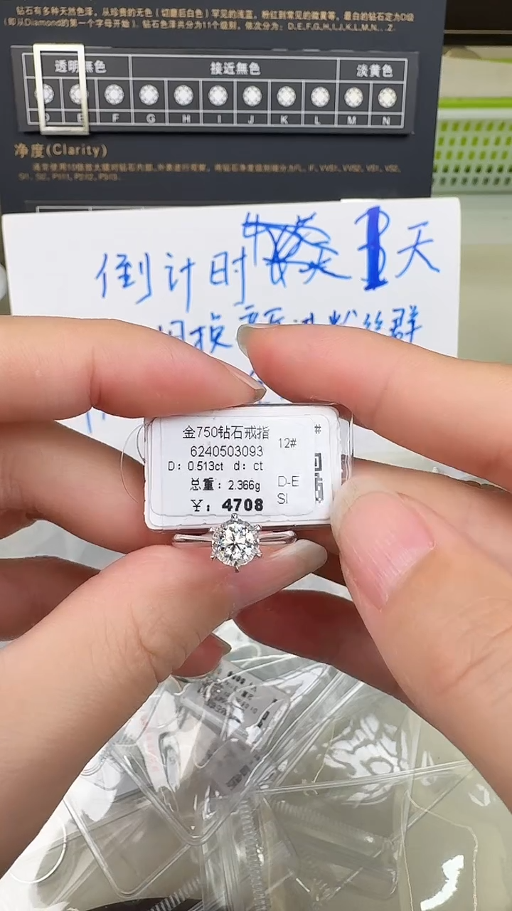 【闪购商品】钻石戒指/指环18K金镶嵌戒指