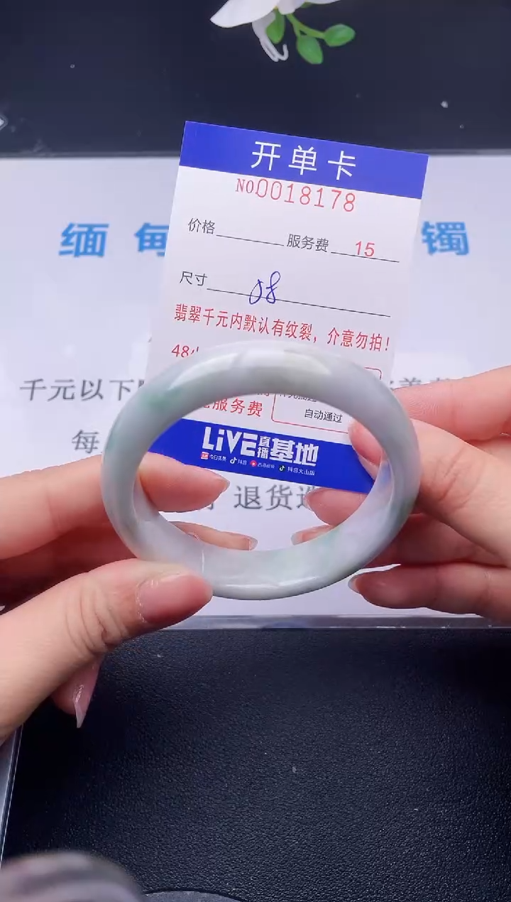 【闪购商品】翡翠手镯未镶嵌78天然翡翠A货