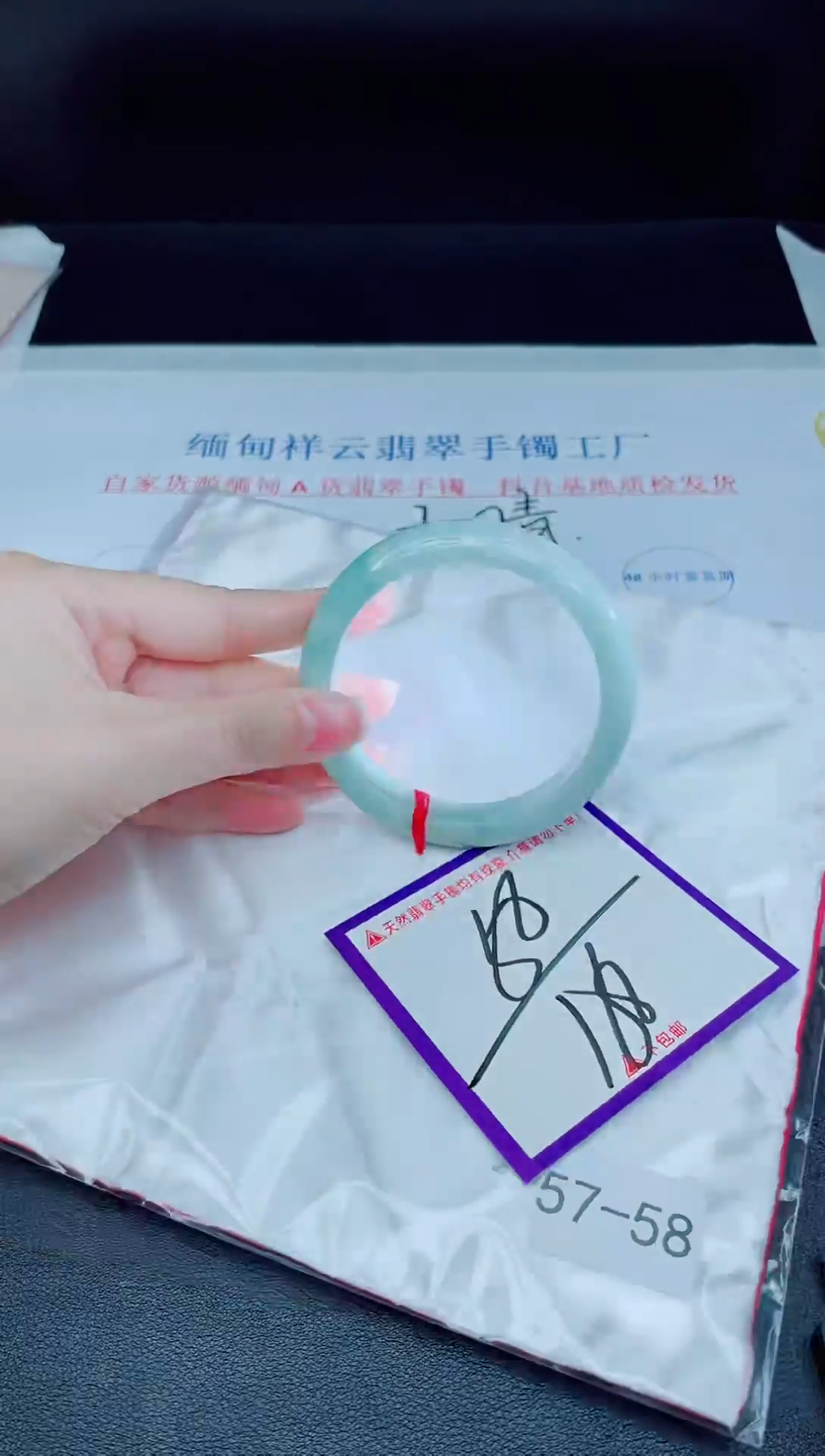 未镶嵌手镯翡翠我