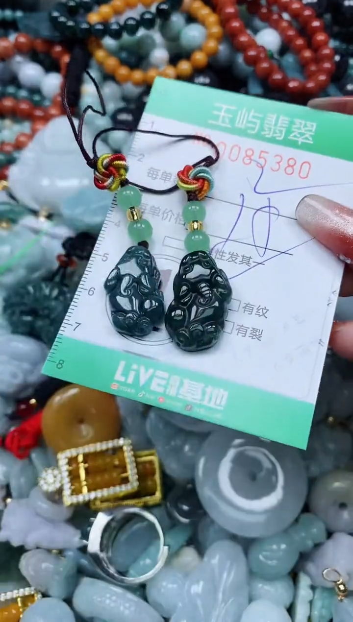 【闪购商品】翡翠颈饰未镶嵌闪购0085380多样性发其一