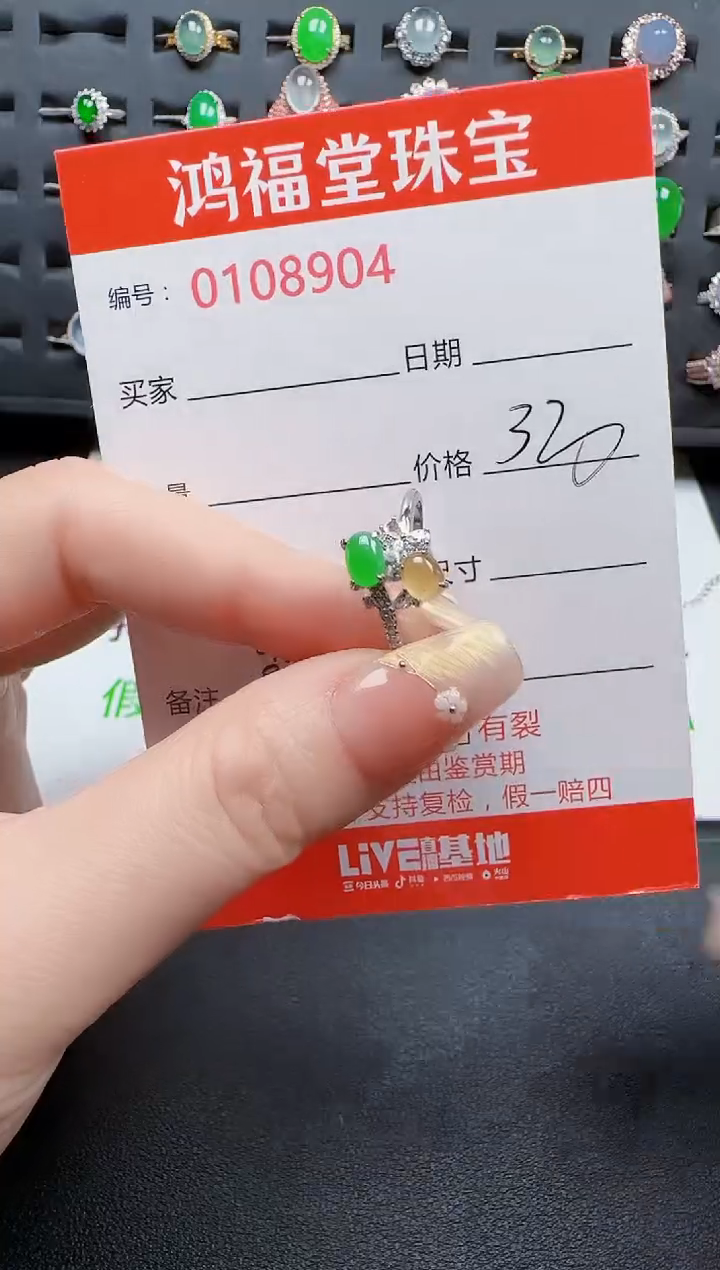 【闪购商品】翡翠戒指银S925镶嵌8904