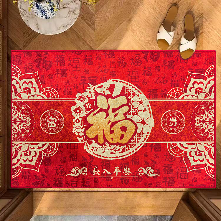 升级加厚款金钻绒棉麻布底硅胶防滑底半圆形红色富贵福入户门脚垫