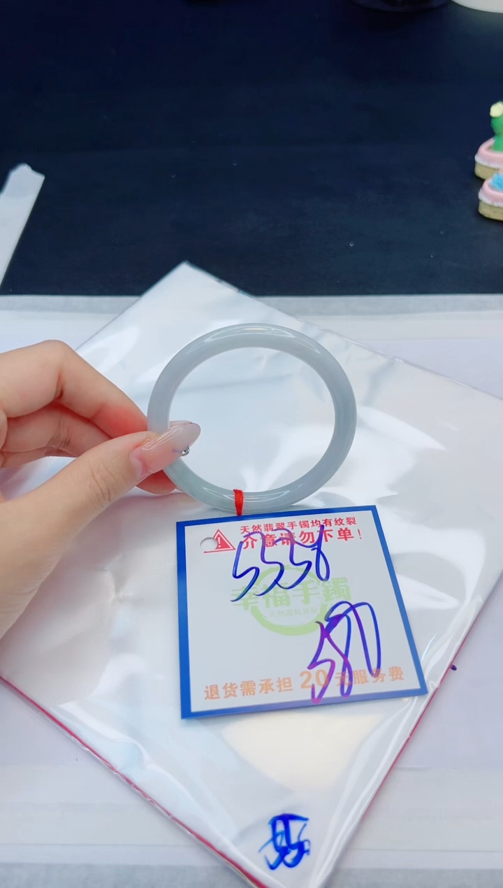 【闪购商品】翡翠手镯未镶嵌，质检证书图片色彩偏黑白