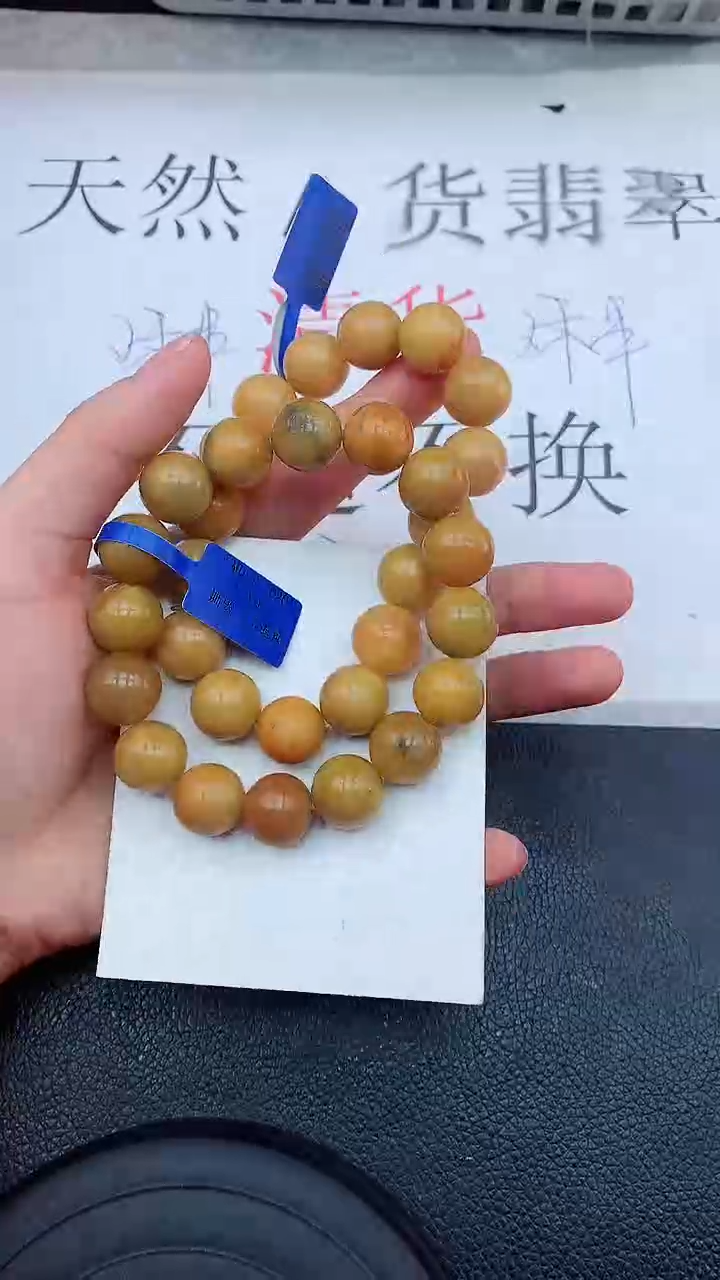 【闪购商品】翡翠手链未镶嵌多样性发货发一
