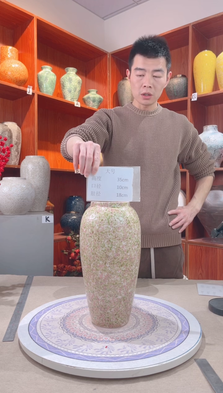 【闪购商品】瓶 绿野仙踪大号  陶瓷花瓶 无花