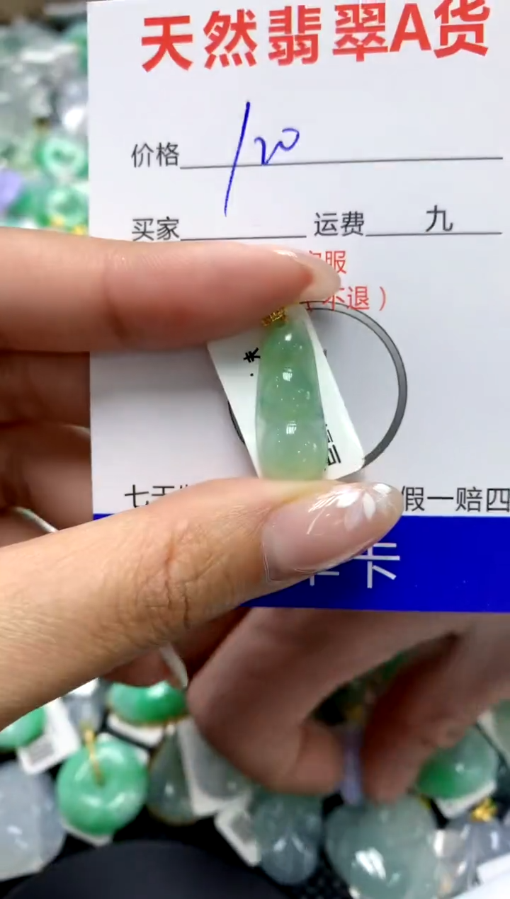 【闪购商品】翡翠颈饰18K金镶嵌111111111111111111