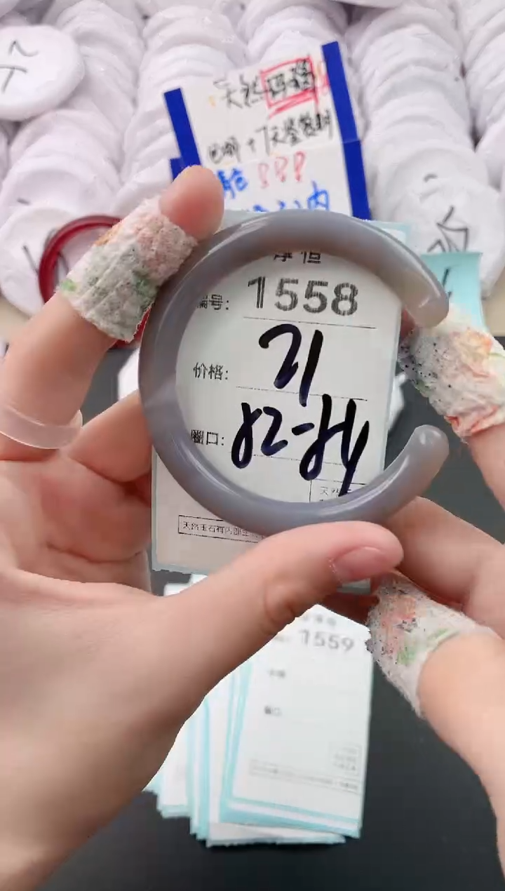 【闪购商品】玛瑙/玉髓手镯未镶嵌1558