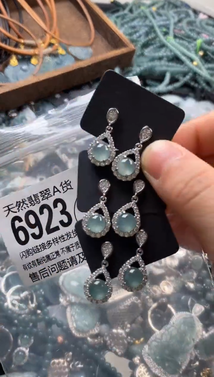 翡翠未镶嵌颈饰多样性发其一6923