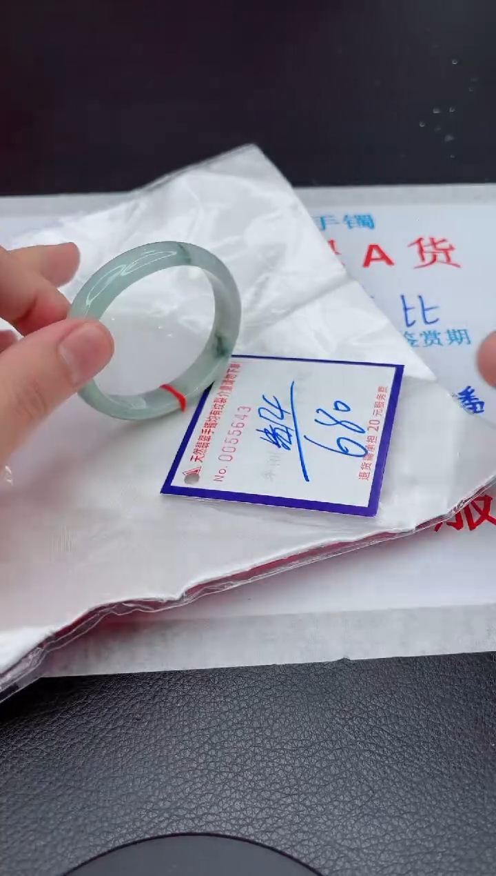 【闪购商品】翡翠手镯未镶嵌11111111111111