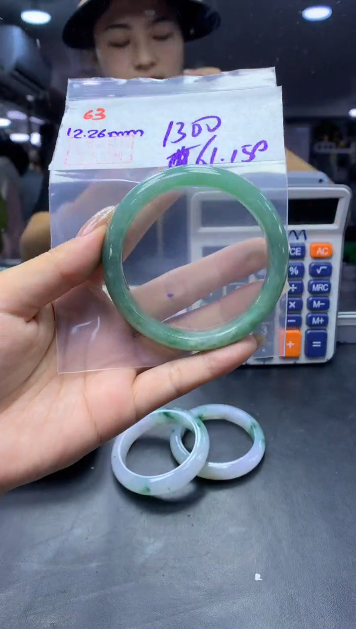 未镶嵌定制翡翠63手镯61+1300元+拍一发一