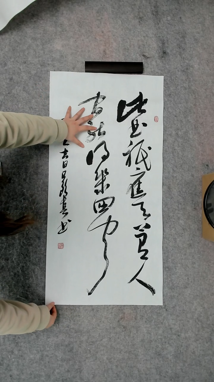 书法吕老师书法作品