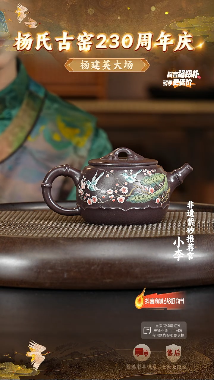 茶壶紫砂69 宜兴紫砂茶壶