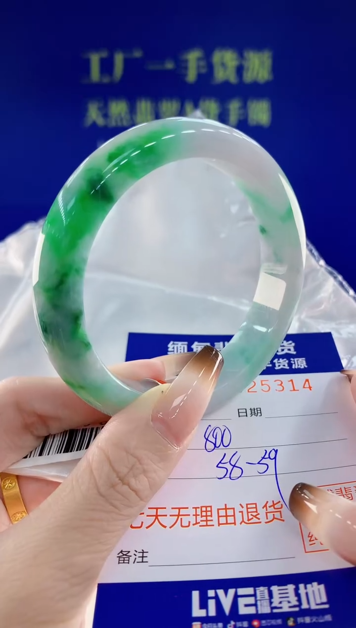 未镶嵌手镯翡翠14天然翡翠A货