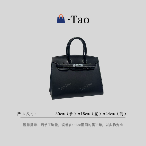 【TT Studio】XKY-1236-黑色 RAIN.CUN简约轻奢女包