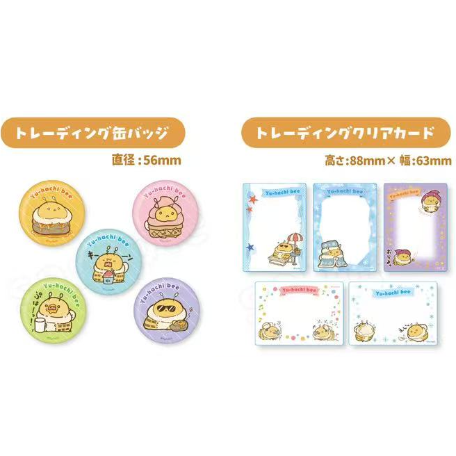 日谷-可爱生物 拓麻歌子 爆暴仓鼠 文具酱 盲盒 正版 未成年禁止