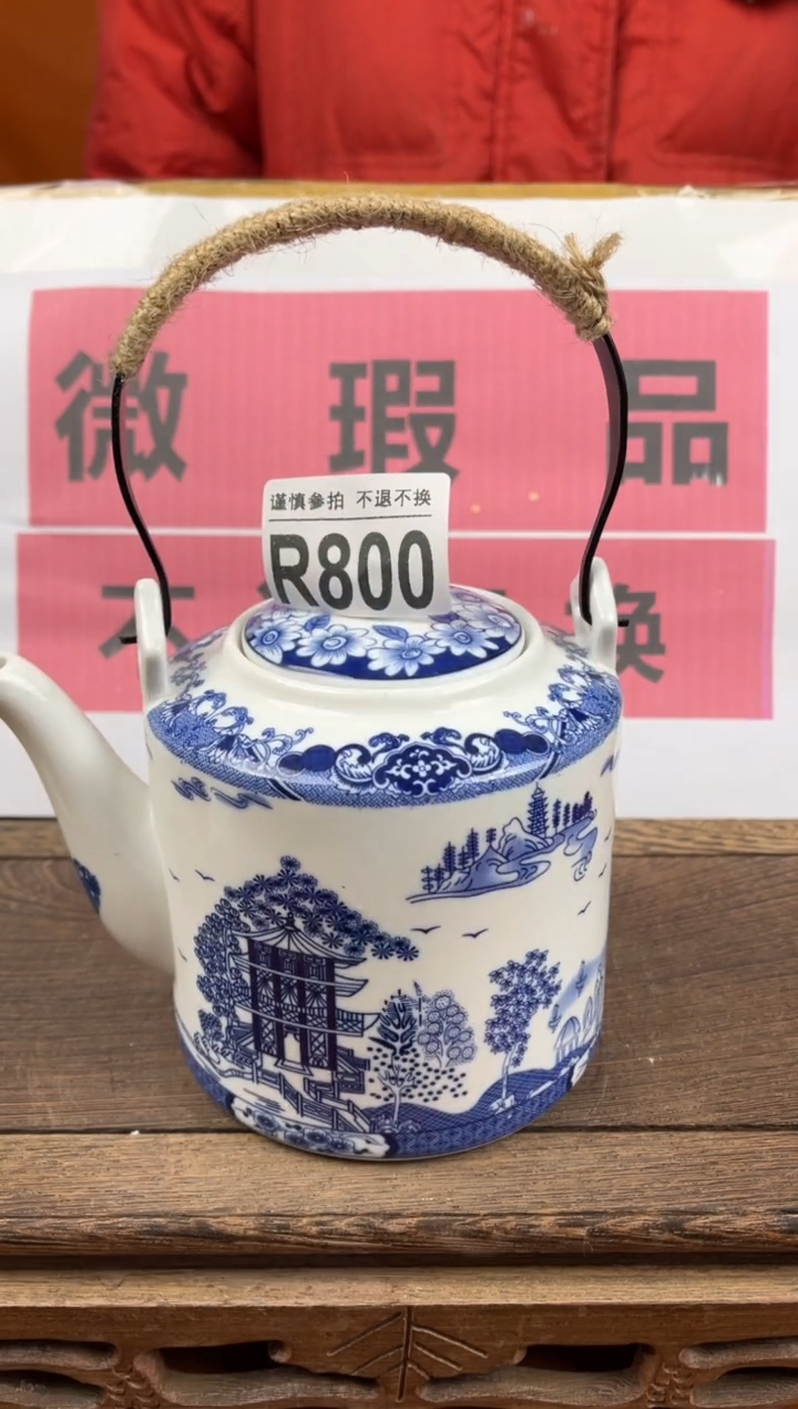 【闪购商品】瑕疵品瓷器 处理专场（不退不换）800