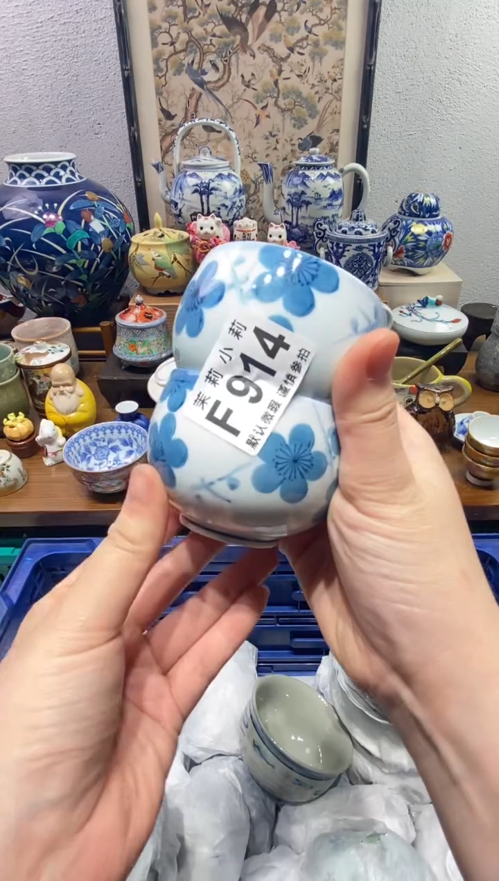 瓷片清*茉莉商品一号914