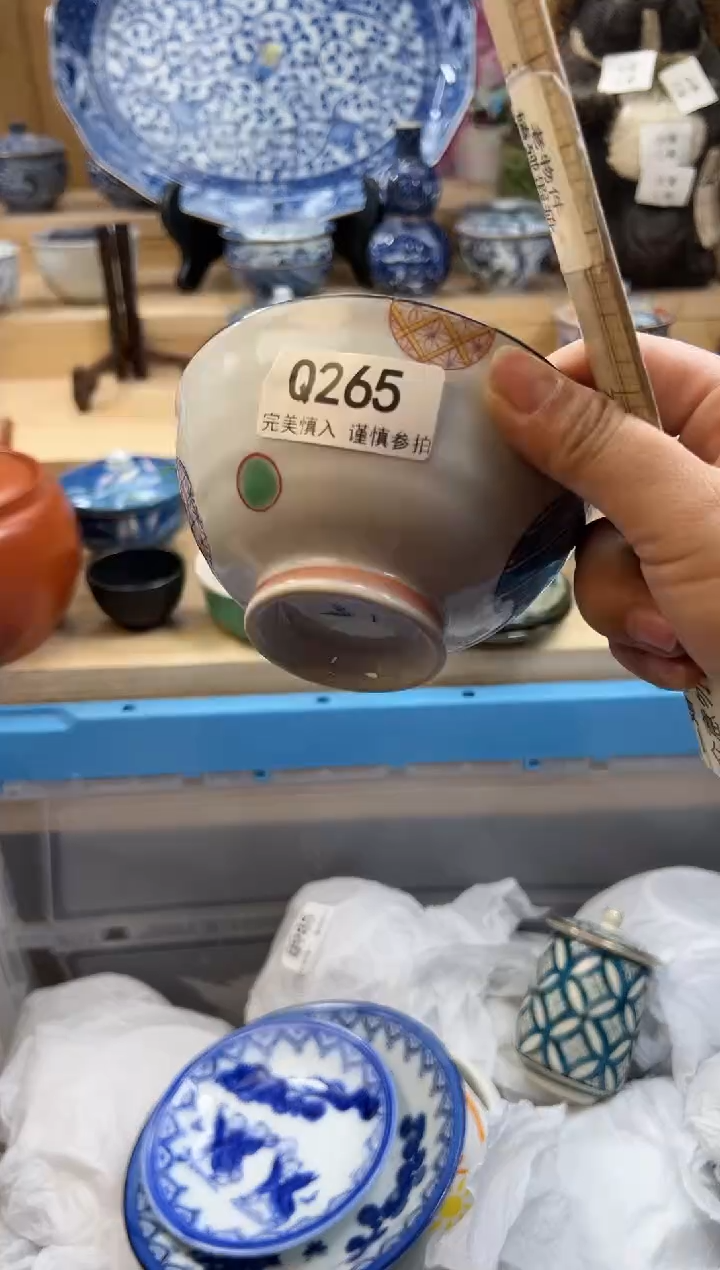 【闪购商品】瓷片265qqqqqqqqqqqq