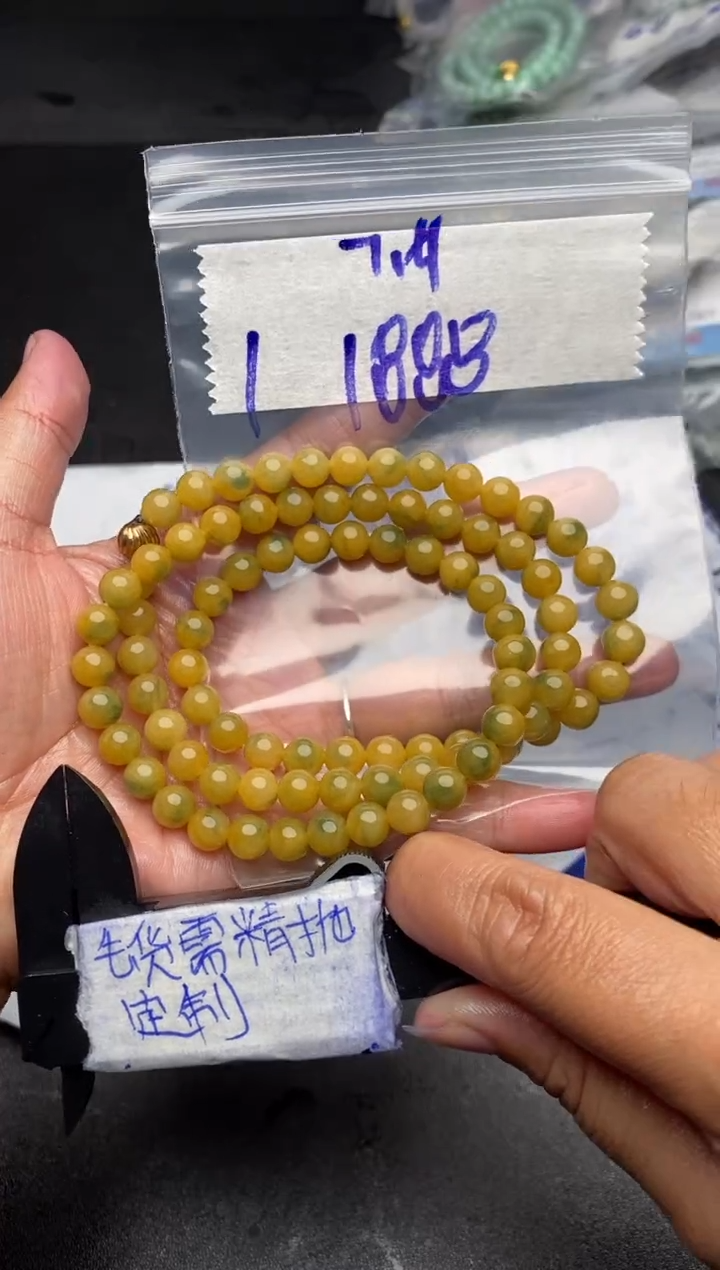 【闪购商品】定制翡翠合金毛货需抛光多样性拍一发一