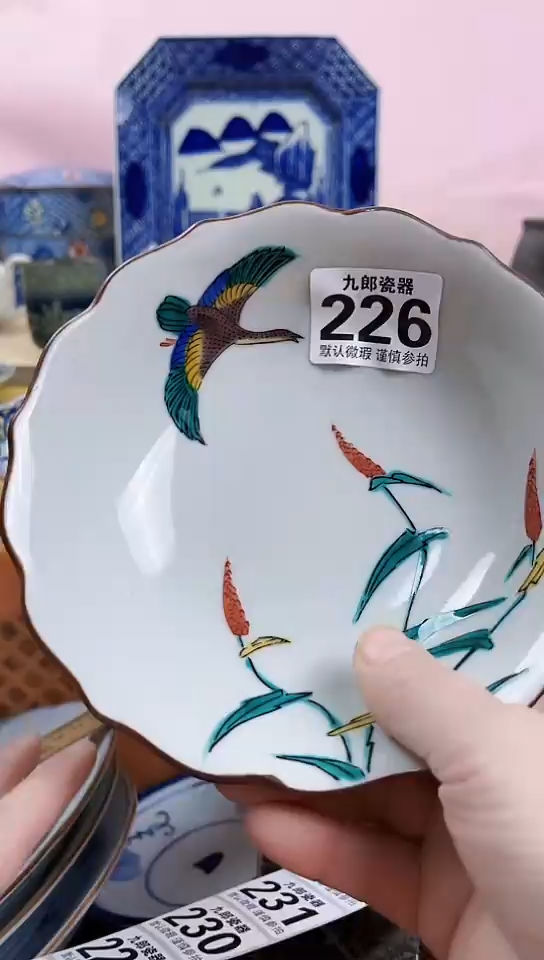 前**锦全场满18元包邮（偏远地区除外）226