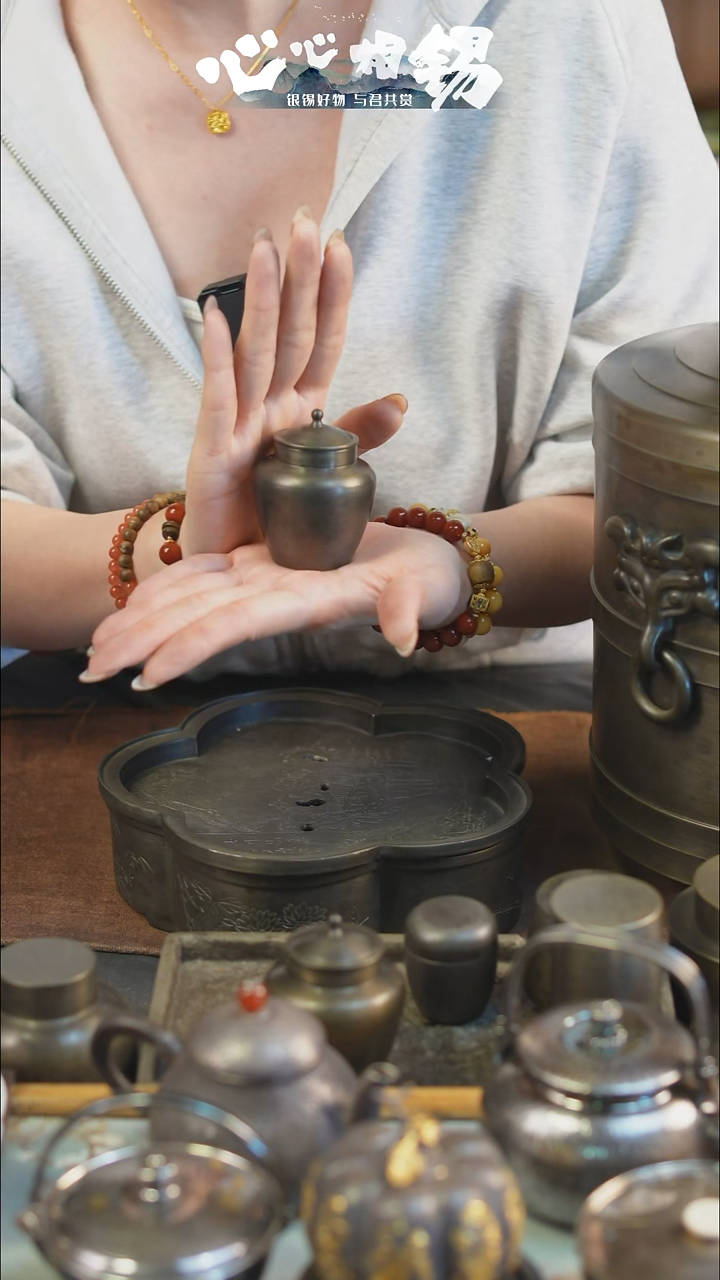 心心相锡心心相锡小锡罐