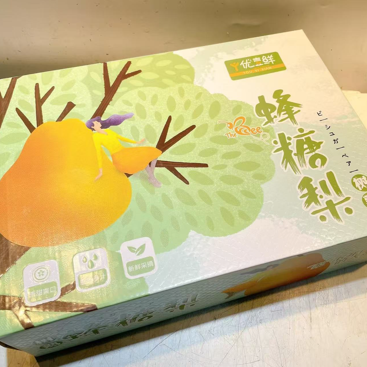 树熟蜂糖梨 酥脆香甜 7颗 净重4.8-5.2斤