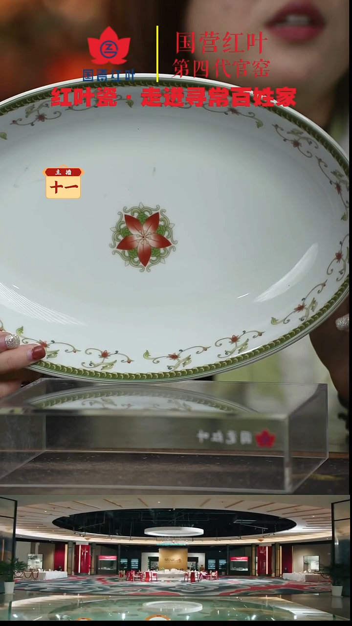 陶瓷1个微瑕海浪12英寸深鱼盘