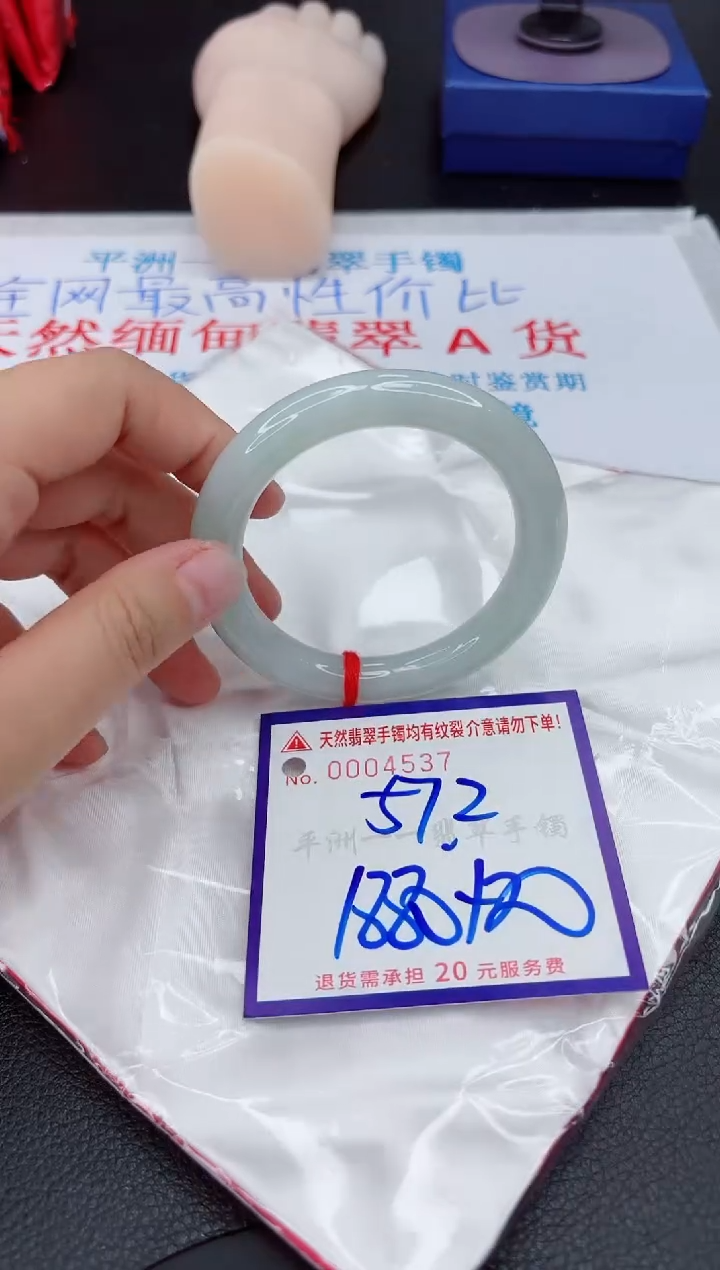 【闪购商品】翡翠未镶嵌手镯111111111111111