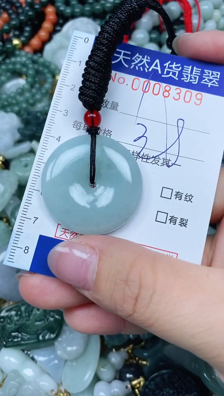 【闪购商品】翡翠吊坠(不含链)未镶嵌翡翠