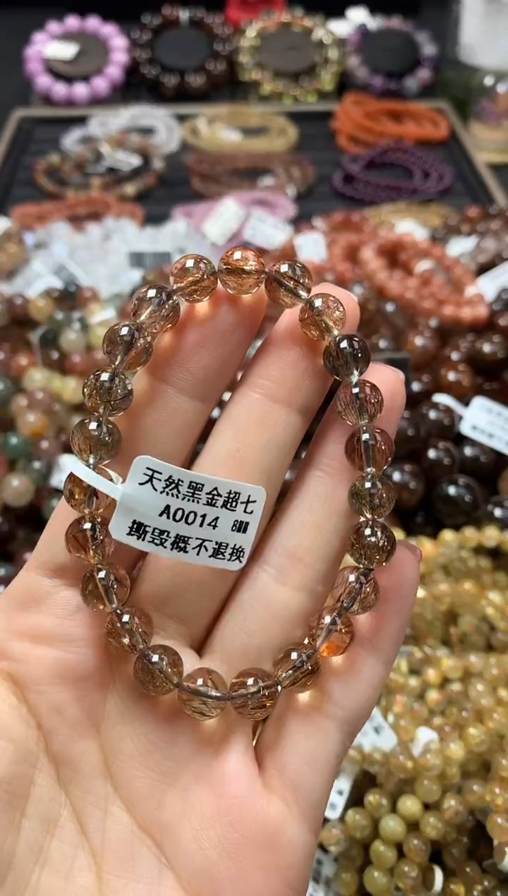 未镶嵌手链水晶8*