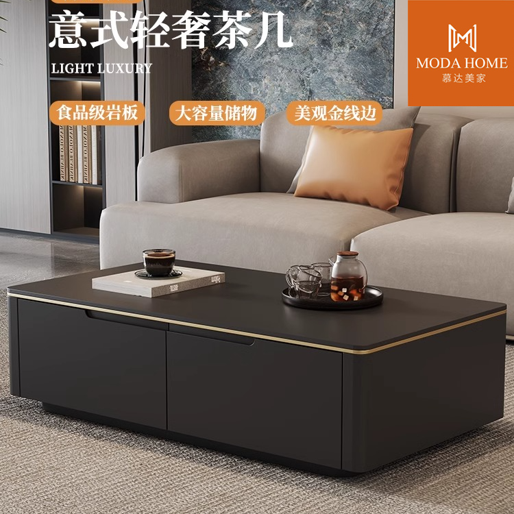 轻奢风哑光岩板茶几现代简约长方形茶桌小户型客厅家用高级感