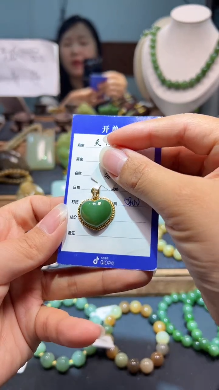 颈饰18K金镶嵌和田玉1