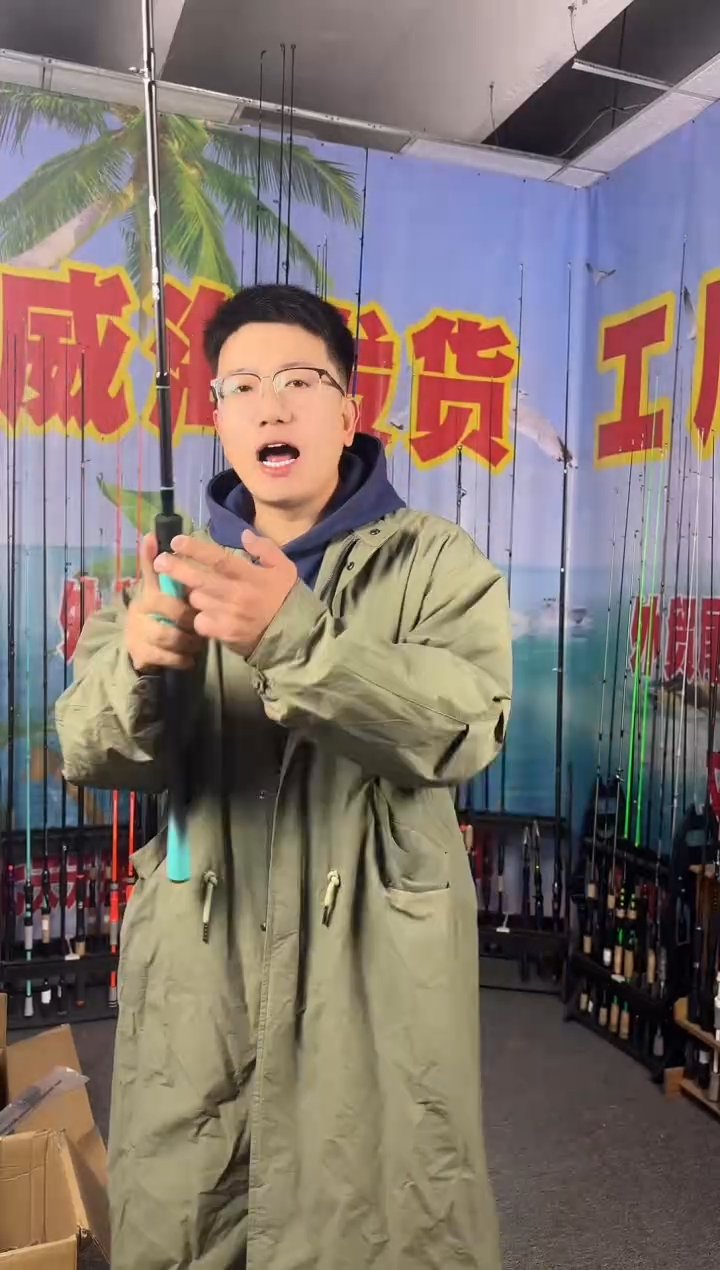 2.1m碳素XQ四节2.1米枪柄（瑕疵尾货竿，没有售后，介意勿拍）